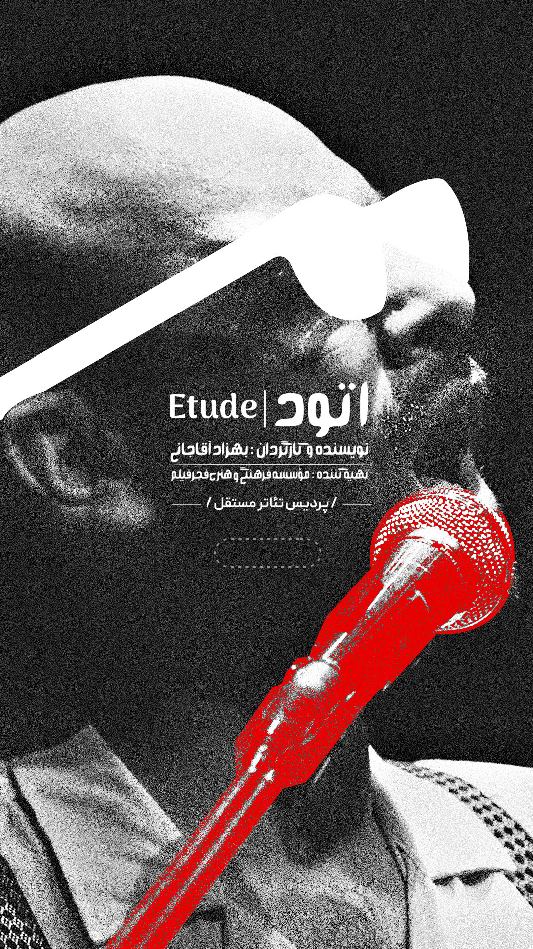 Etude - Theater